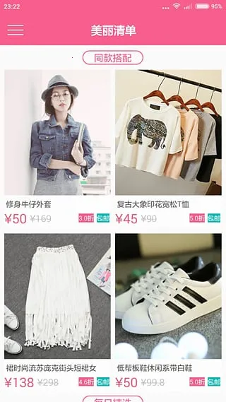 嵥2025ذװv1.0 ֻͼ