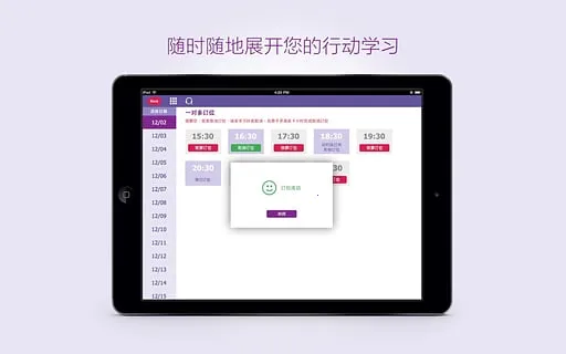 Ӣ˵(Ӣѧ)v1.1.9 ֻͼ