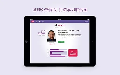 Ӣ˵(Ӣѧ)v1.1.9 ֻͼ