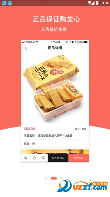 ΢2025ٷ°汾v6.4 ׿ͼ