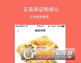 微购物2025官方最新版本 微购物2025官方最新版本