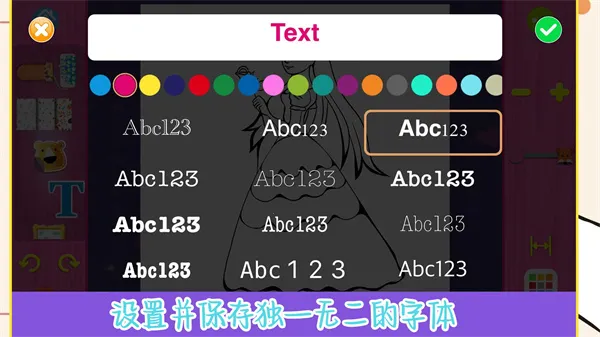 ȤζɫС(ȤζɫϷ)v1.0 ٷͼ