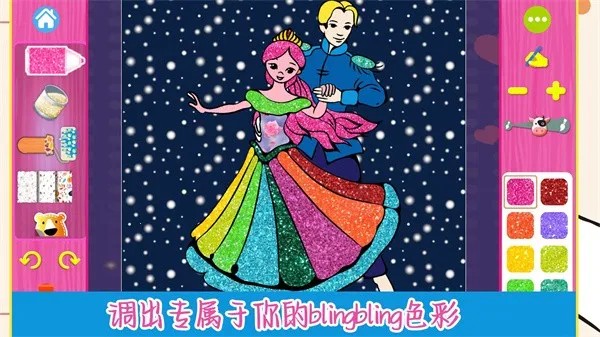 ȤζɫС(ȤζɫϷ)v1.0 ٷͼ