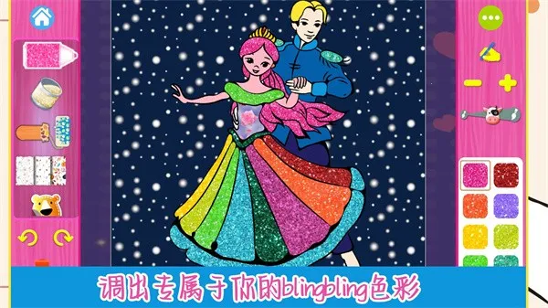 趣味填色小画家(趣味填色游戏) 趣味填色小画家(趣味填色游戏)