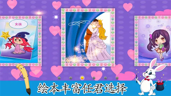 ȤζɫС(ȤζɫϷ)v1.0 ٷͼ