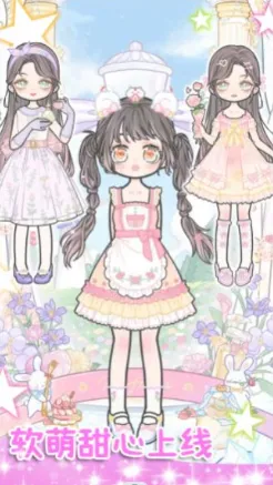 美美公主梦(公主换装游戏) 美美公主梦(公主换装游戏)