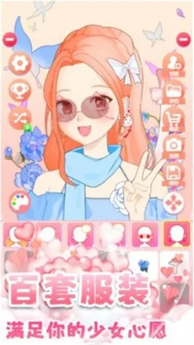 ůůŮ2025ٷv1.0 ׿ͼ