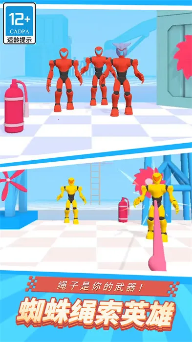 ֩Ӣ2(֩˶ս)v1.1 ׿ͼ