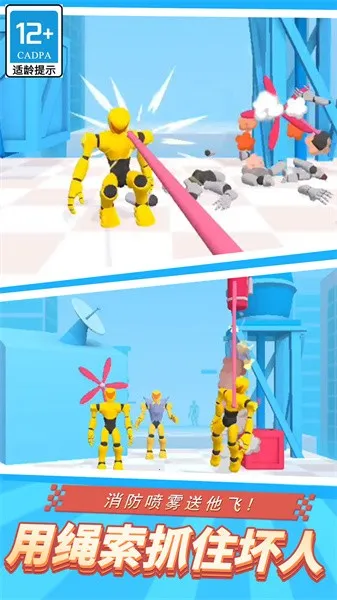 ֩Ӣ2(֩˶ս)v1.1 ׿ͼ