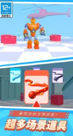 绳索蜘蛛英雄2(蜘蛛人对战游) 绳索蜘蛛英雄2(蜘蛛人对战游)