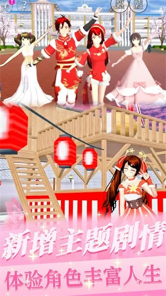 ӣŮʱ2025°汾v1.0 ֻͼ