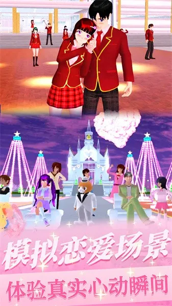 ӣŮʱ2025°汾v1.0 ֻͼ