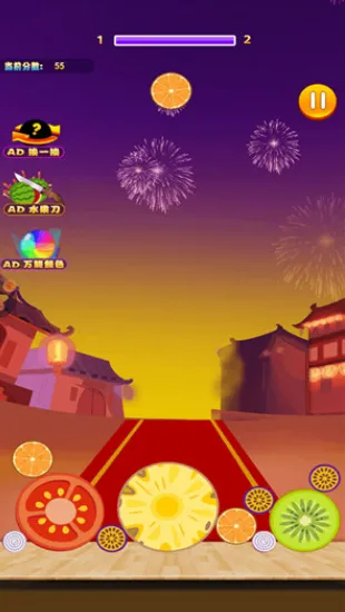 水果大冒险2(消除合并闯关) 水果大冒险2(消除合并闯关)