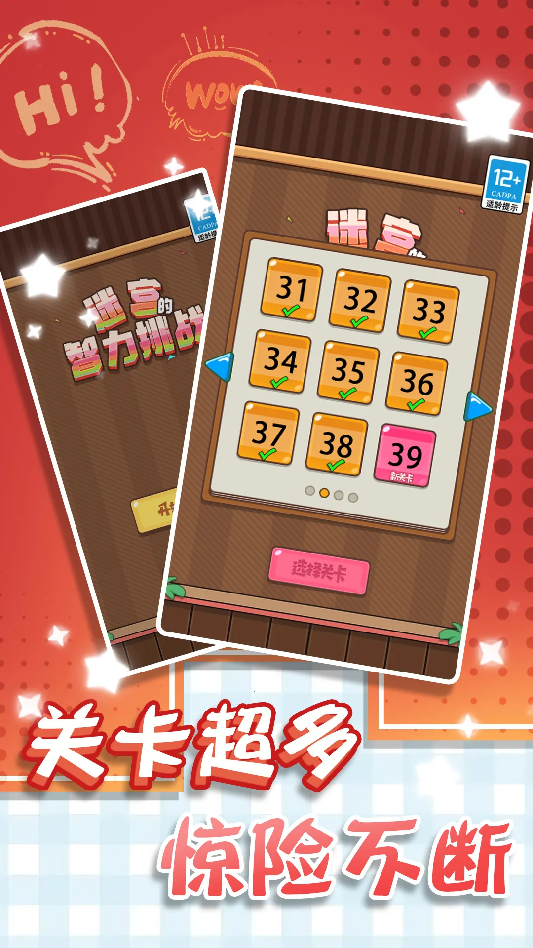 Թս(ԹϷ)v2023.04.03 ׿ͼ