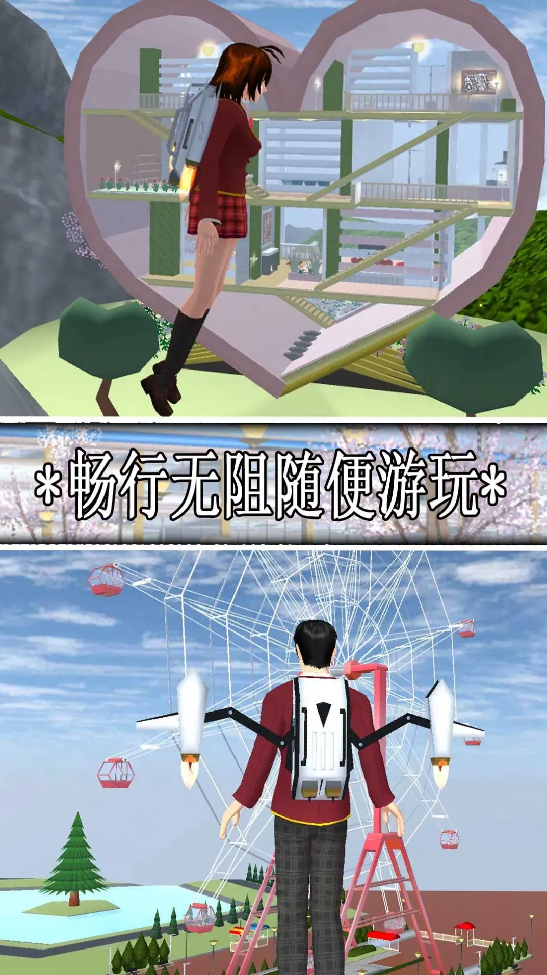 ӣУ԰ഺŮ2025°汾v1.0.6 ׿ͼ