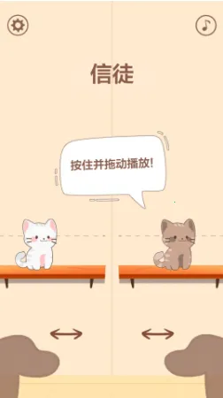 音速大挑战最新手机版 音速大挑战最新手机版