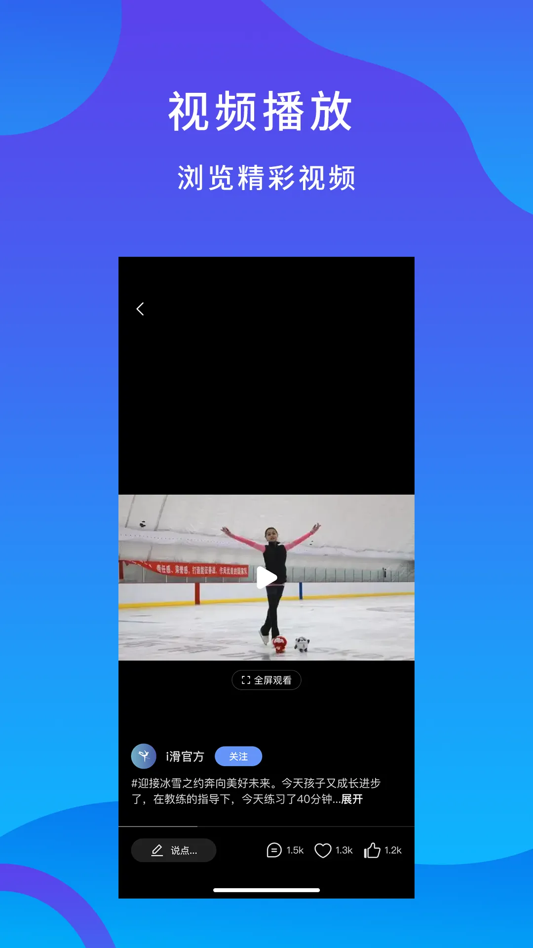 i2025°汾v1.0.3 ׿ͼ