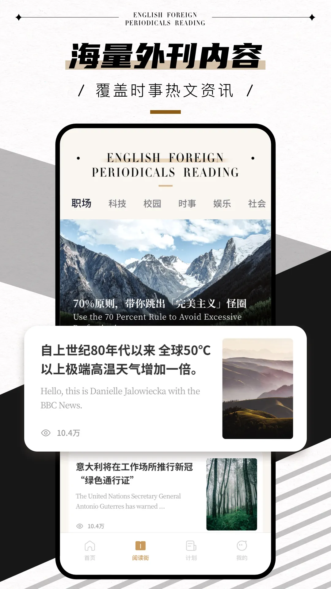 Ӣ⿯Ѽ(ӢĶ)v3.3.5 Ѱͼ