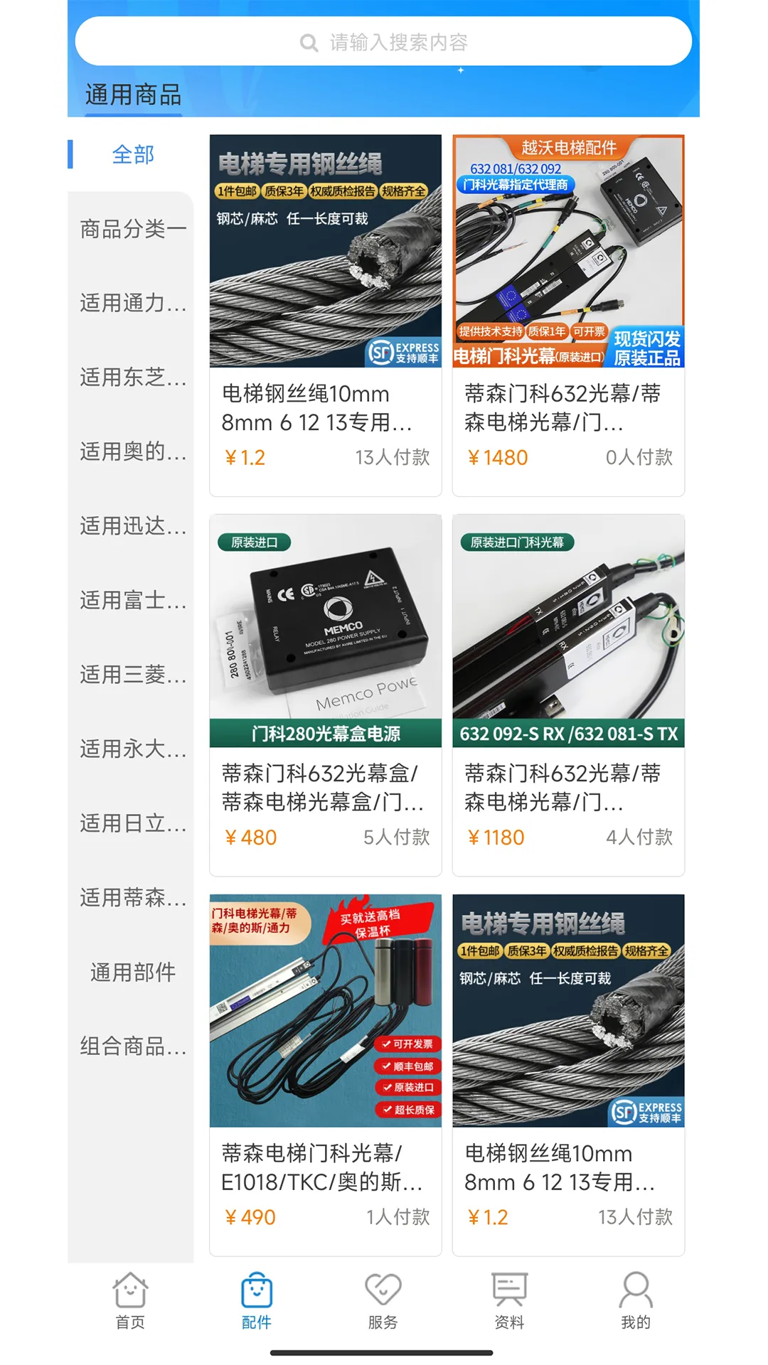 2025ٷ°汾v1.0.20 ٷͼ