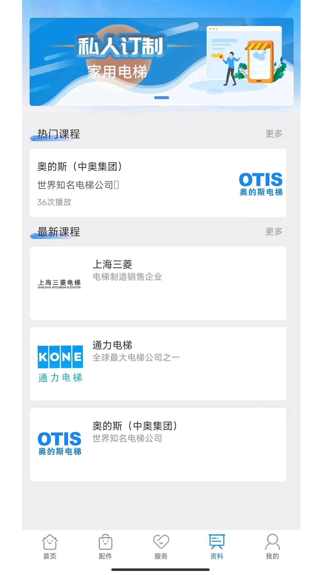 2025ٷ°汾v1.0.20 ٷͼ