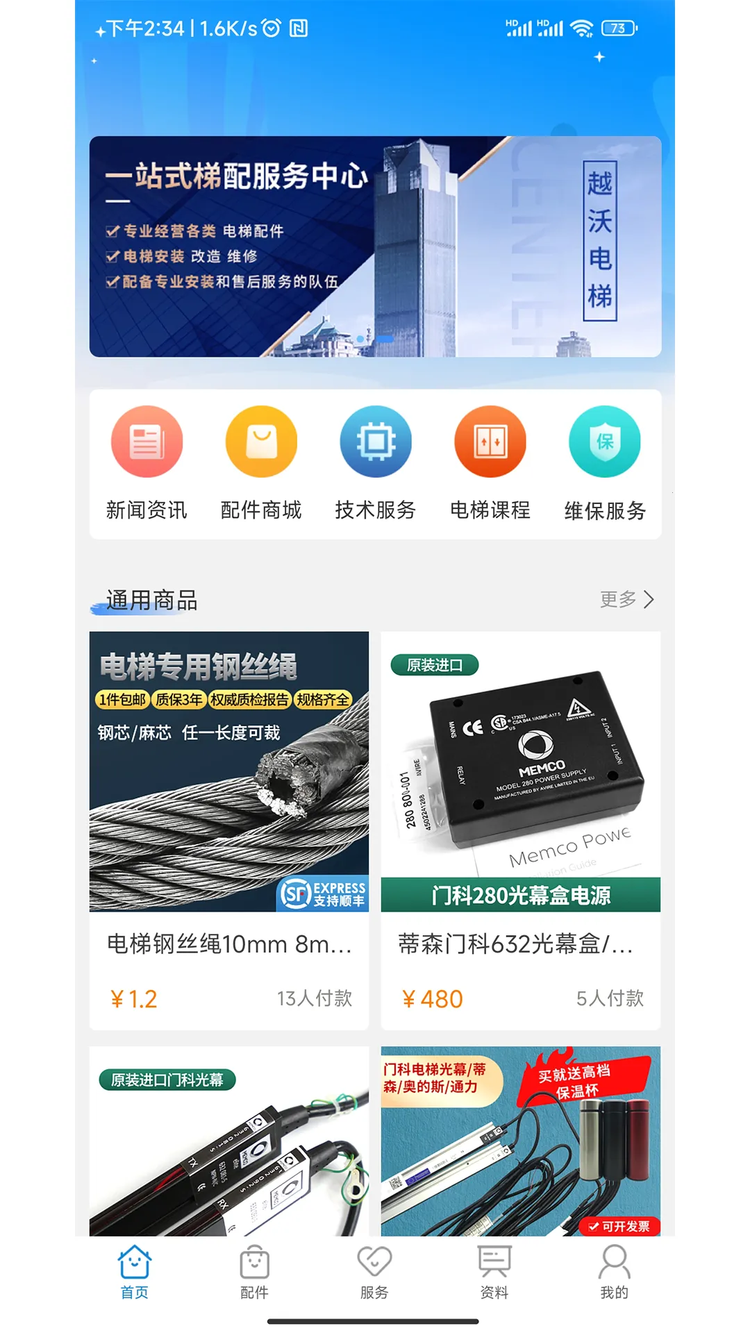 2025ٷ°汾v1.0.20 ٷͼ