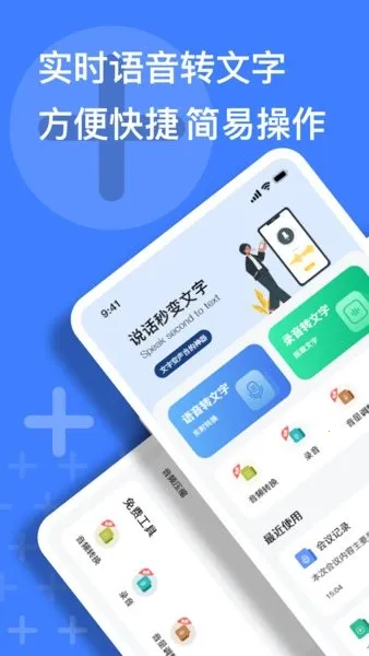 ټǴʦ2025ذװv1.0.0 ٷͼ