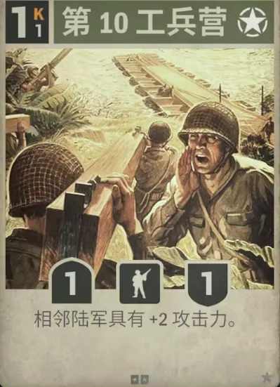 KARDS最新手机版 KARDS最新手机版