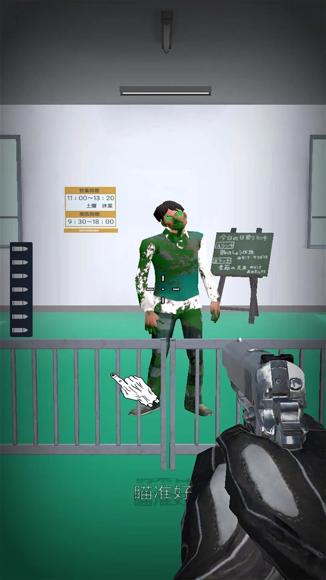 ʬͻϮ2025°汾v1.0 ׿ͼ