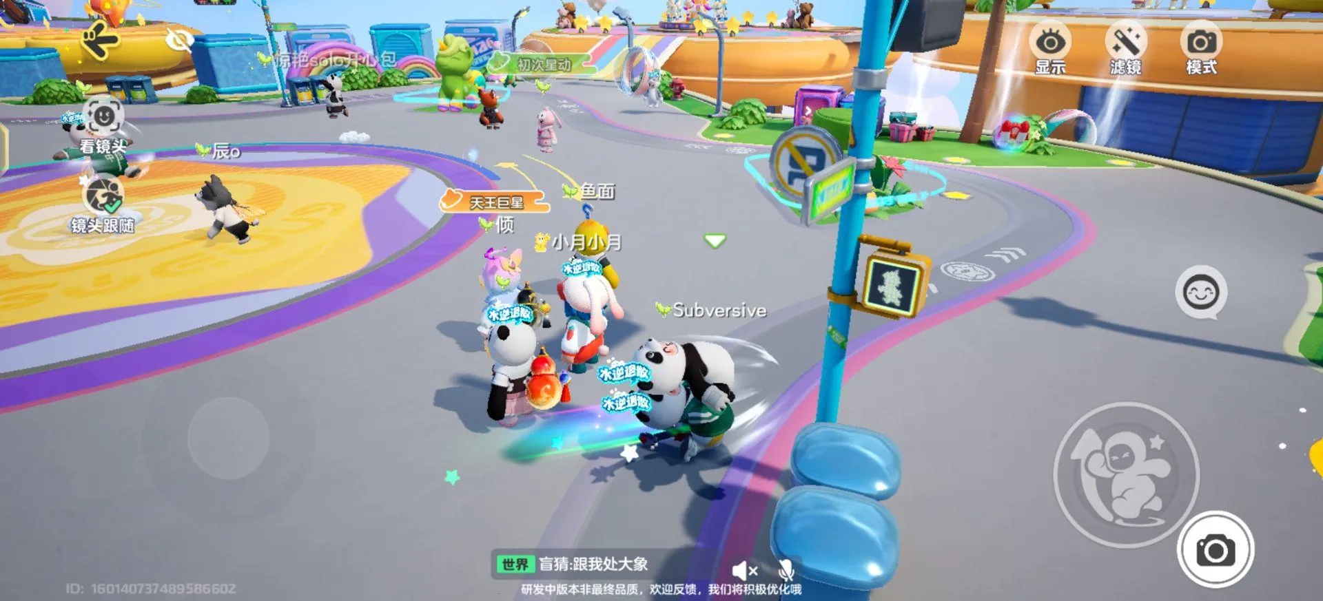 Ԫֻ֮v1.4.213.1 ֻͼ