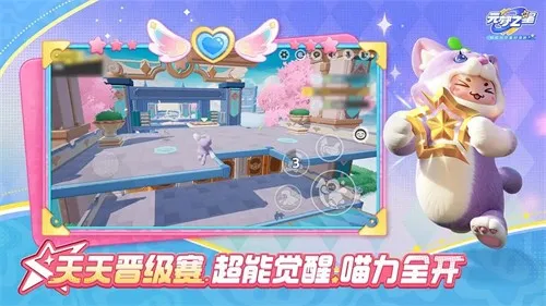 Ԫֻ֮v1.4.213.1 ֻͼ