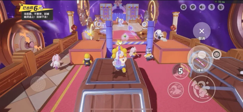 元梦之星最新手机版 元梦之星最新手机版