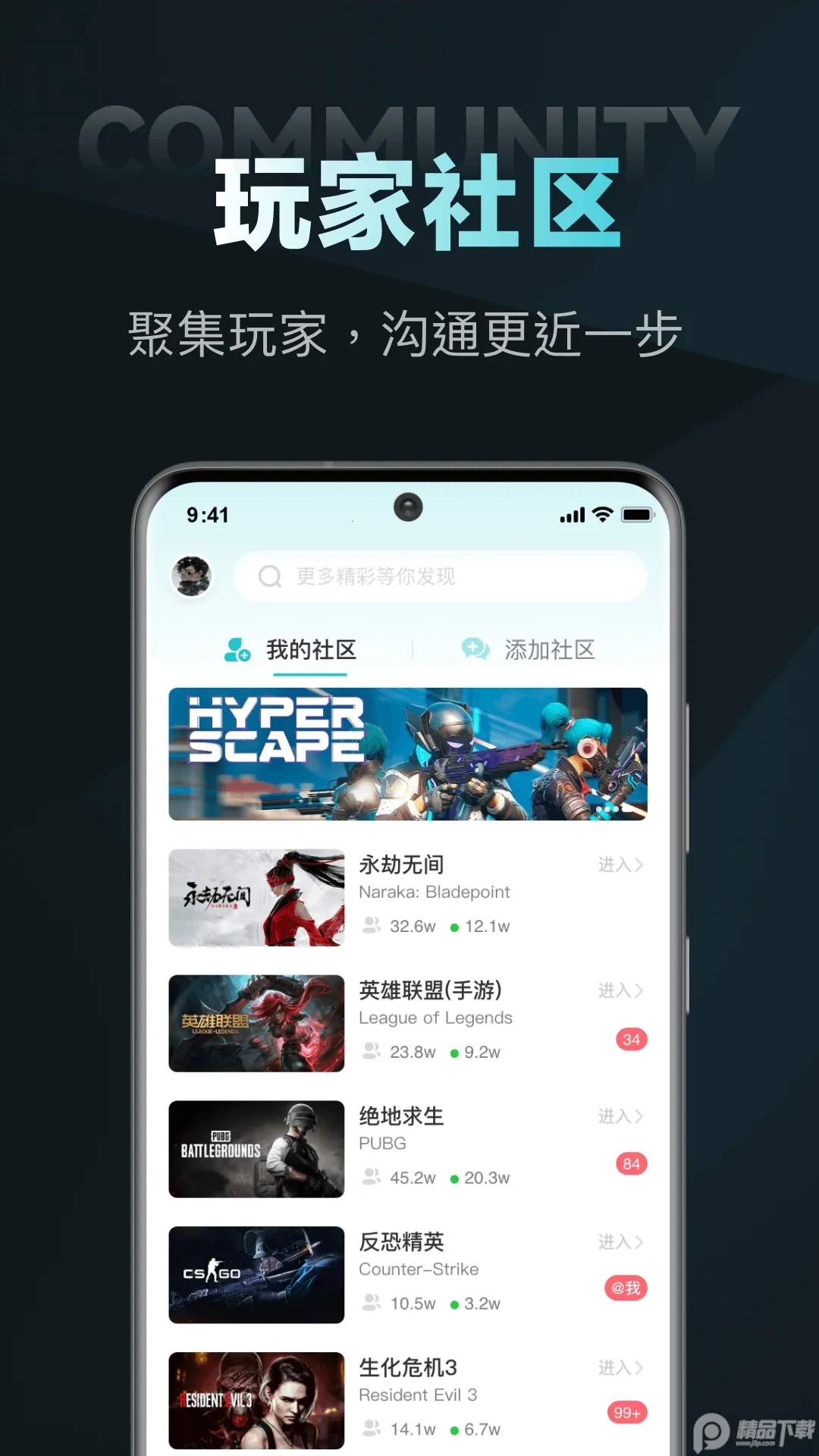 NN(Ϸ罻ƽ̨)v5.11.0 Ѱͼ