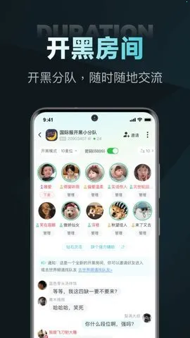 NN(Ϸ罻ƽ̨)v5.11.0 Ѱͼ