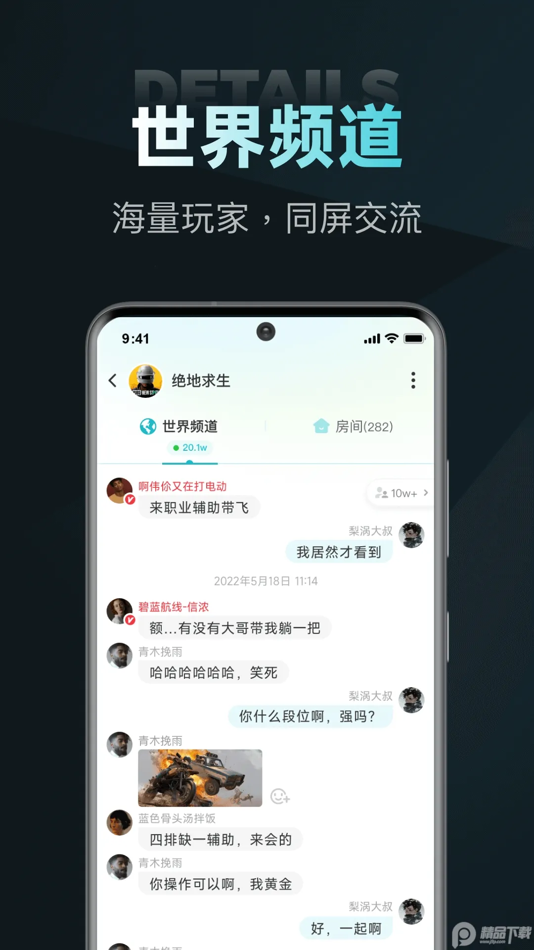 NN(Ϸ罻ƽ̨)v5.11.0 Ѱͼ