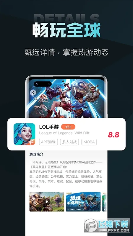 NN(游戏社交平台) NN(游戏社交平台)