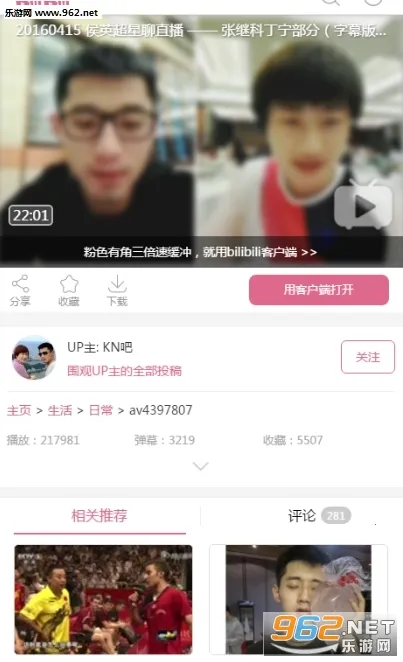 (ĻƵƽ̨)v8.67.0 ֻͼ