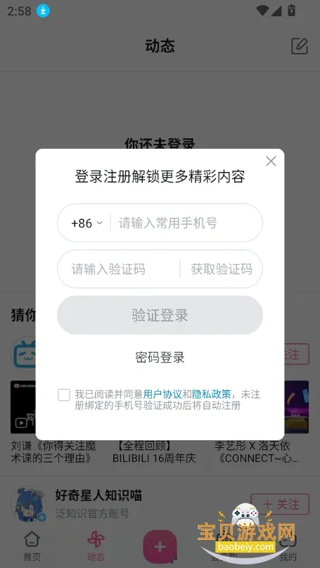 (ĻƵƽ̨)v8.67.0 ֻͼ