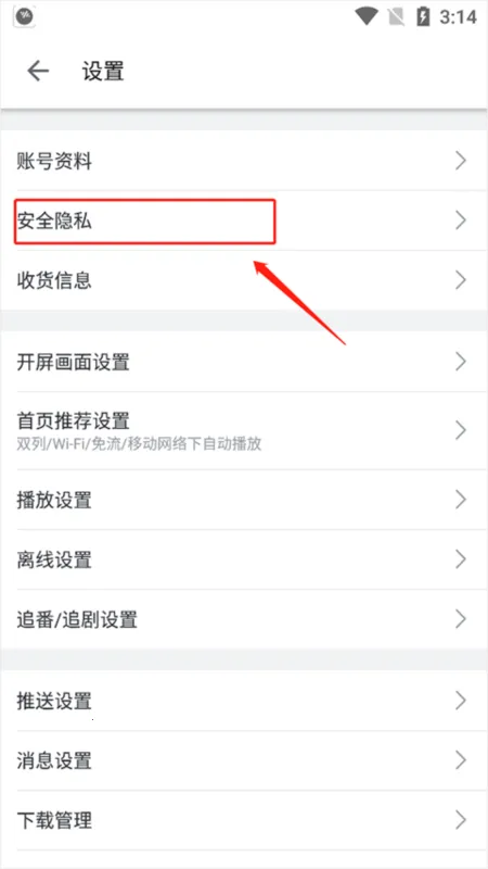 哔哩哔哩(弹幕视频平台) 哔哩哔哩(弹幕视频平台)