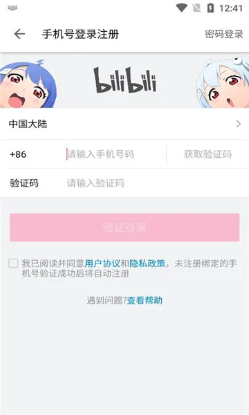 (ĻƵƽ̨)v8.67.0 ֻͼ