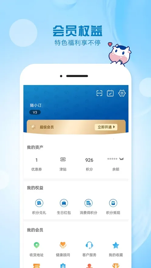 Ķ2025ذװv4.4.4 ٷͼ