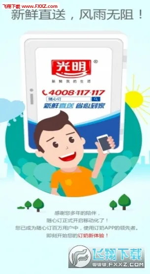 Ķ2025ذװv4.4.4 ٷͼ