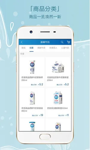 光明随心订2025下载安装 光明随心订2025下载安装