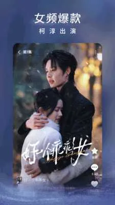 Ƶ(̾粥ƽ̨)v1.1 ֻͼ