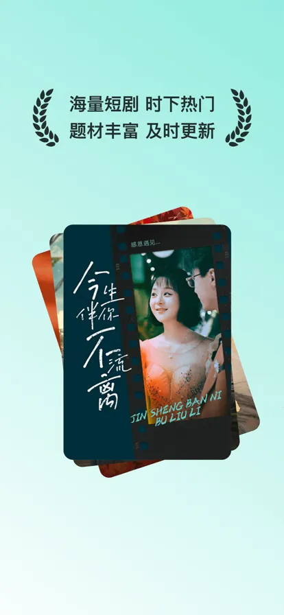 Ƶ(̾粥ƽ̨)v1.1 ֻͼ