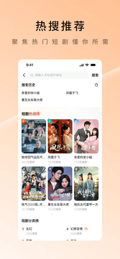 Ƶ(̾粥ƽ̨)v1.1 ֻͼ