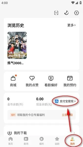 红果视频(短剧播放平台) 红果视频(短剧播放平台)