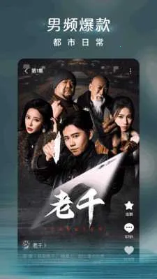 Ƶ(̾粥ƽ̨)v1.1 ֻͼ