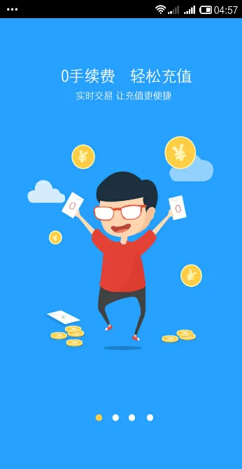 ѿqqռ2025°汾v1.6 ׿ͼ