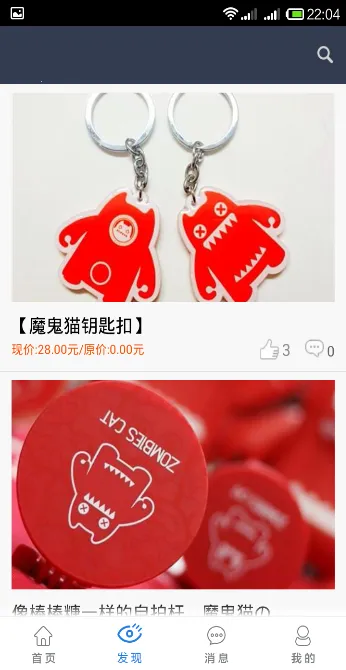 ѿqqռ2025°汾v1.6 ׿ͼ