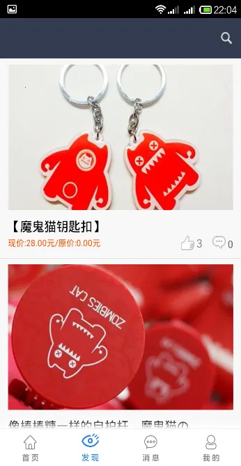 ѿqqռ2025°汾v1.6 ׿ͼ